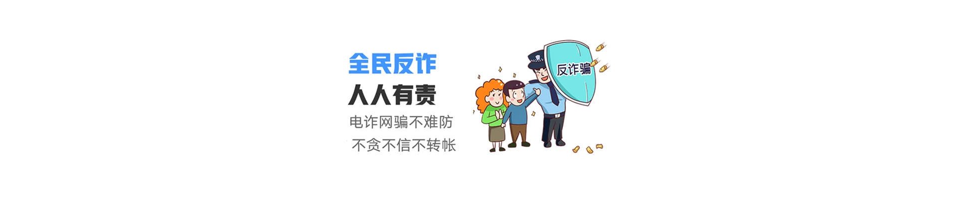 安图县联通宽带